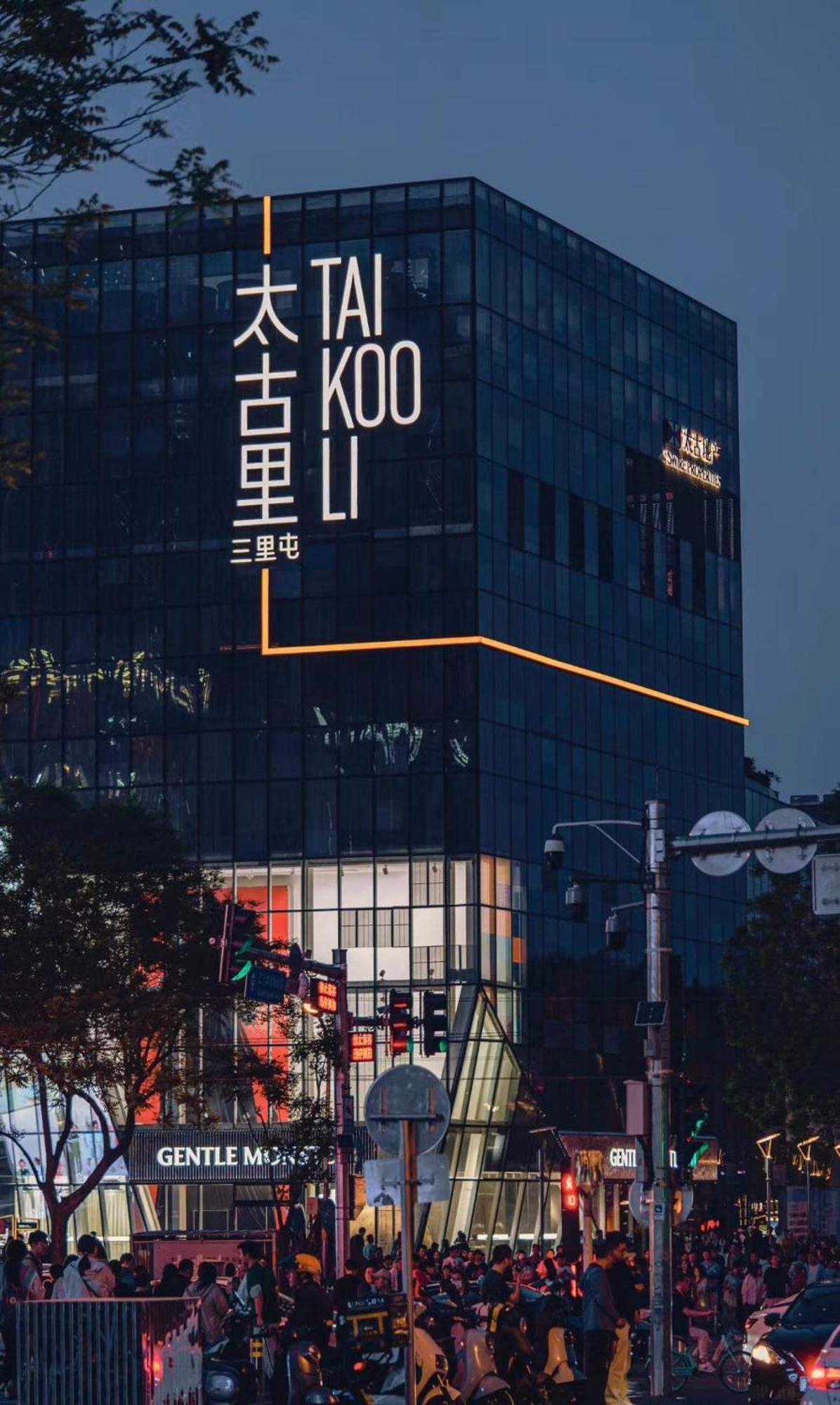 Jingli Hongyizhan Hotel Beijing Sanlitun Exterior photo