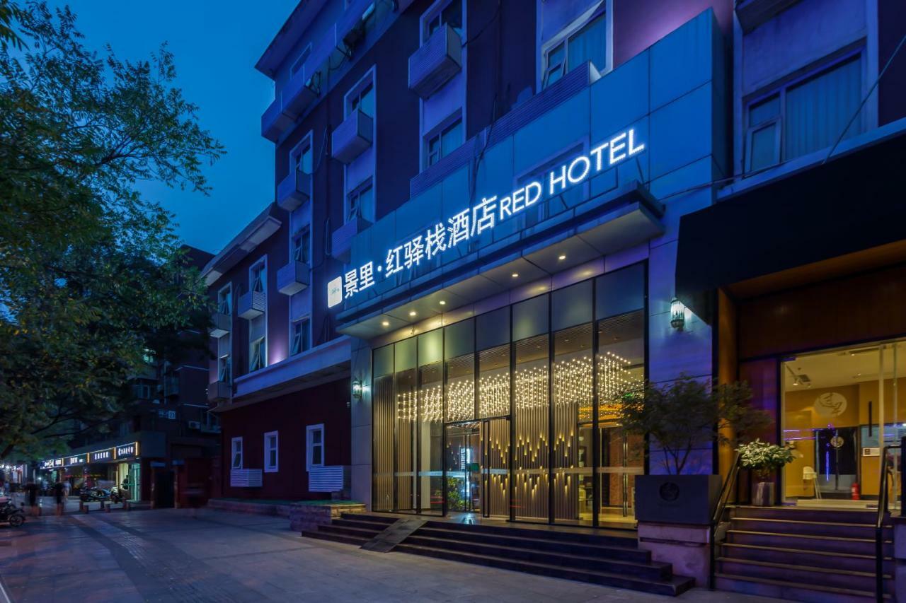 Jingli Hongyizhan Hotel Beijing Sanlitun Exterior photo